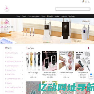 China  supplier - Asia Nail Beauty Commodity Co., Ltd.