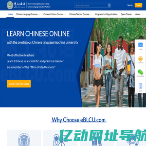 Chinese Language&Chinese Teacher Courses | Beijing Language and Culture University | eBLCU.com
