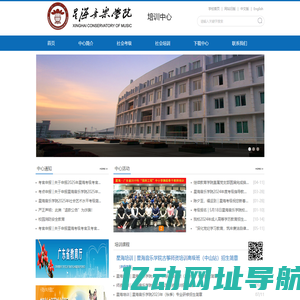 培训中心
