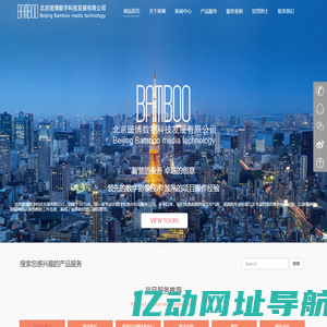 北京建筑动画制作公司|北京企业宣传片制作|北京视频制作公司|广告片制作|沉浸式影片制作_北京斑博科技