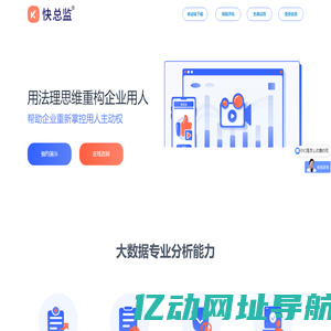 沧州-孟村-盐山企业通讯录-天阔网络