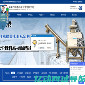 气流筛_立式气流筛_卧式气流筛_风包式气流筛_气流振动筛_气流筛分机厂家-新乡市德泰机械设备有限公司