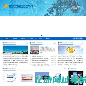 胸腺五肽|恩替卡韦|海南中和药业股份有限公司-网站首页