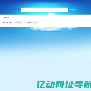 璧山璧城网