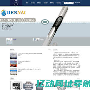上海兼其电子科技有限公司