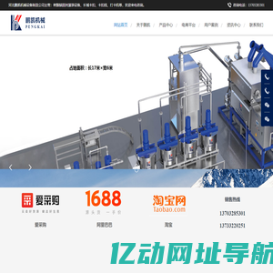 树脂锚固剂灌装设备-矿用锚固剂全自动生产线-长城卡扣线厂家-河北鹏凯机械