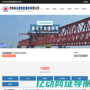 浙江向往控股集团股份有限公司