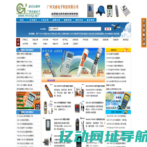 戈迪仪表-仪器仪表批发商_进口仪器仪表