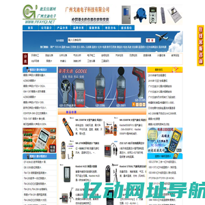 深圳盈胜微电子有限公司