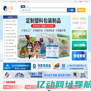 仟渔网 - 中小企业数字营销服务平台