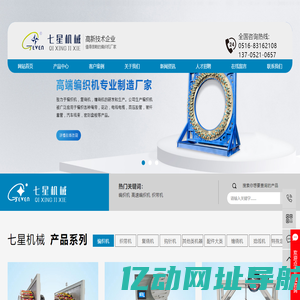 机械医药报告_能源化工报告_市场调查分析报告-鸿晟信合研究网