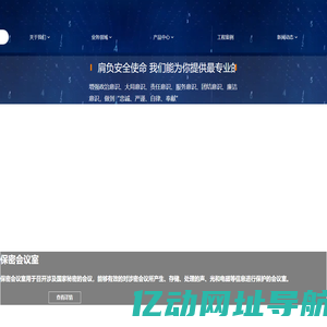 陕西卓为信息技术有限公司