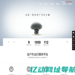 全国定制大巴士广告_巡游创意大巴士广告_车身车体广告制作-广奇传媒