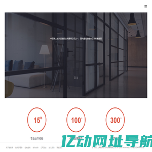 上海航科梦文化传媒有限公司