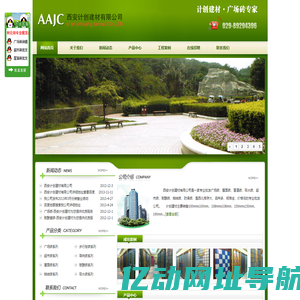 西安计创建材有限公司