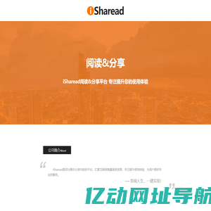 享阅XY 应用公园 顿顿点餐