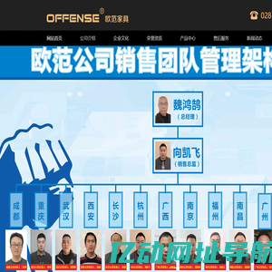 欧范家具有限公司-是一家专做标准橱柜、衣柜原木门板的OEM企业