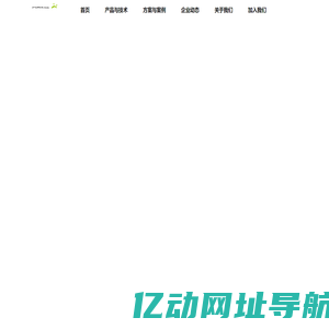 智能建筑系统集成解决方案服务商_易同科技官网