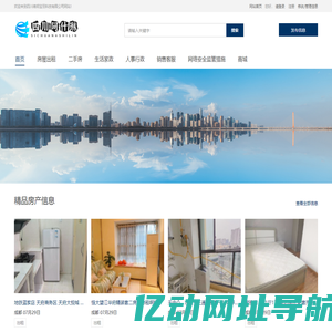 四川维邦宝羽科技有限公司