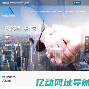 机械科学与工程学院