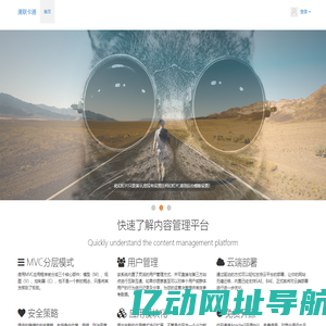 首页 漫联卡通
