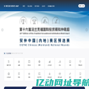 律汇通