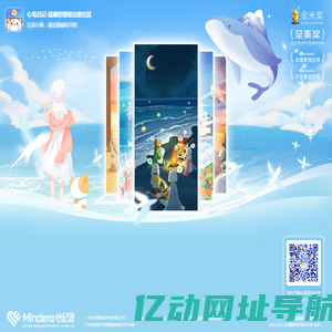 心岛日记-遇见温暖共鸣