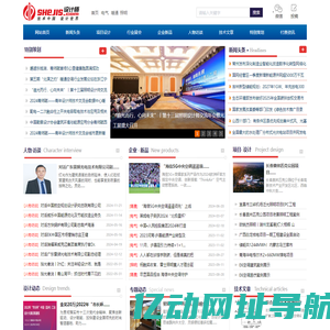 设计师网-工程资料-工程技术「设计师网」北京赛尔文化传媒有限公司