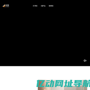 深圳富利源智家生态链科技有限公司