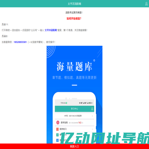 太平洋消防网