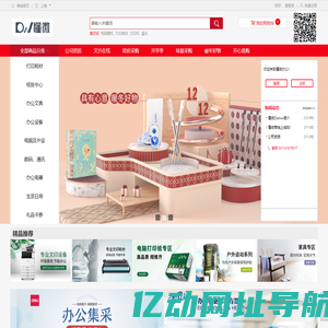 懂微商城