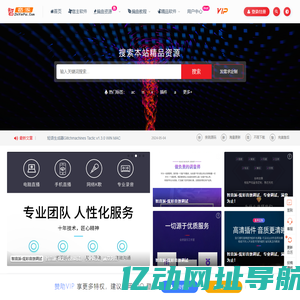 ShorTV国际版系统