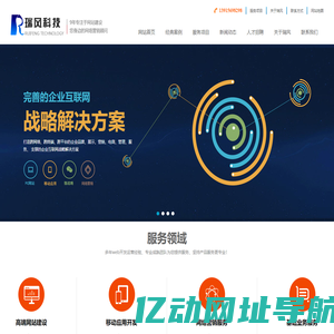 张家港网络公司,百度爱采购,抖音推广,谷歌推广,网站建设-张家港瑞风科技有限公司