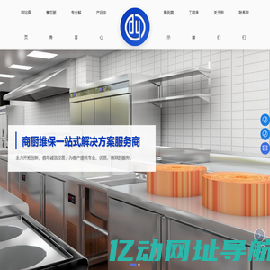 武汉金地垣酒店用品设备有限公司 | 武汉酒店设备 | 武汉酒店用品-酒店用品