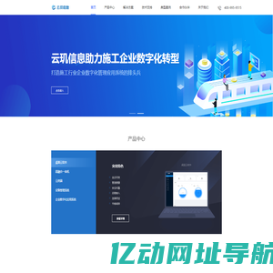 南京云玑信息科技有限公司