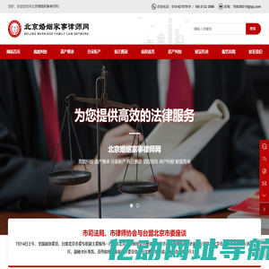 万典律师事务所-刘磊律师-北京继承律师-北京债权律师