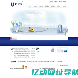 唐山北极熊建材有限公司 - 唐山北极熊建材有限公司