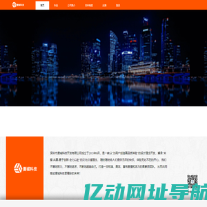 漫城动漫