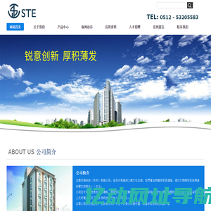 合霁环境科技（苏州）有限公司