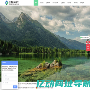 mbr一体化污水处理设备-山东尚清环保科技有限公司