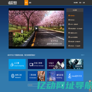 清美职业培训
