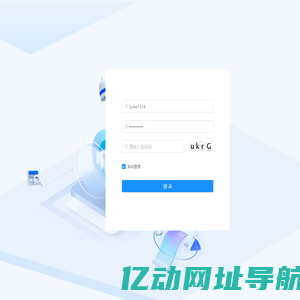 医疗服务应用平台
