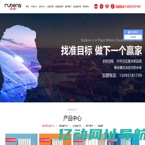 鲁本斯暖气片_暖气片十大品牌厂家