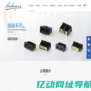 乐清市双龙电器加工厂【官网】