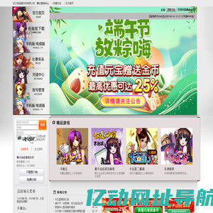 武汉拇指通科技有限公司,赖子山庄官网,赖子游戏中心官方网站,赖子山庄游戏下载,赖子山庄官方下载,癞子山庄游戏大厅下载,最地道的棋牌游戏中心,武汉麻将,天津麻将,斗地主,掼蛋,癞子斗地主