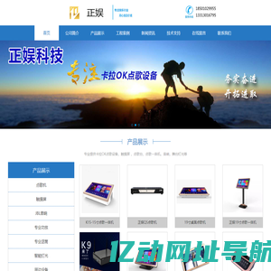 石家庄点歌机|JBL音响|ktv点歌机|舞台灯光|BBS话筒|效果器