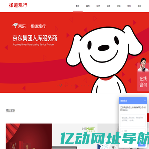 南京画册设计,南京宣传册设计,南京logo设计,南京导视设计,南京标志设计,南京PPT设计,南京品牌策划,南京网站建设-南京平面广告公司-[江苏择道观行]