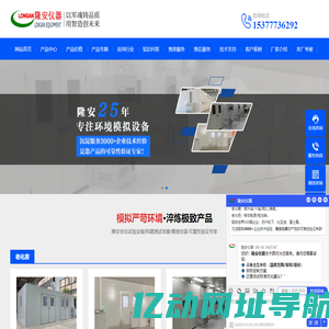 老化房厂家-直销价格_隆安25年老化房生产厂家