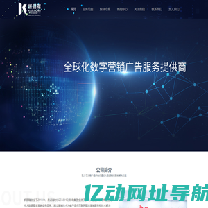 凯丽隆数字营销集团|新媒体广告投放-珍岛集团旗下大数据精准营销品牌-凯丽隆（上海）软件信息科技有限公司