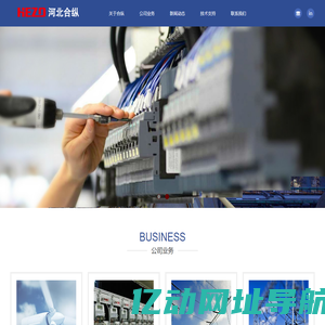河北合纵电子技术有限公司